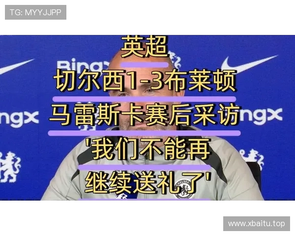 基恩解读马雷斯卡赛后言论暗含嘲讽真意竟是让对方滚回去